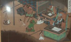 Image result for MIBUDO JPN TRAD