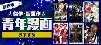 「道上帆南 崖っぷち天使マジカルハンナちゃん」の画像検索結果