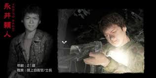 「永井頼人」の画像検索結果