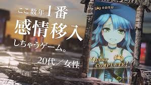 「メオ・ニスのロート」の画像検索結果