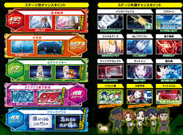 「アーク ゼーガペイン」の画像検索結果