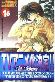 「筧十兵衛 GetBackers-奪還屋-」の画像検索結果