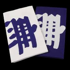 Image result for MIBUDO JPN TRAD