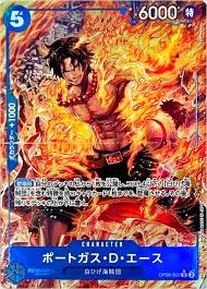 「ポートガス・Ｄ・エース」の画像検索結果