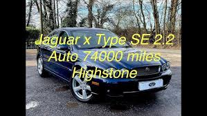 Image result for Indigo 2009 Jaguar