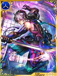 「霧隠才蔵」の画像検索結果