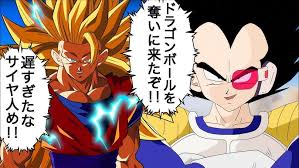 「ベジータ （サイヤ人編）」の画像検索結果
