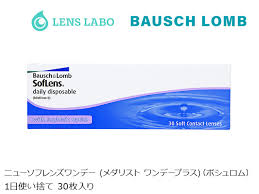 「メダリストワンデープラス」の画像検索結果