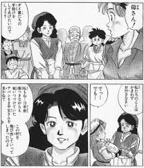 「アキーム ダイの大冒険」の画像検索結果