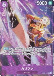 「カリファ ONE PIECE」の画像検索結果