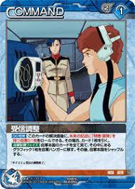 「オットー・ミタス」の画像検索結果