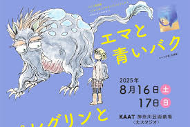 「小林オペラ」の画像検索結果