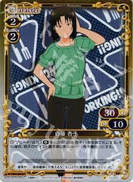 「白藤杏子 WORKING!!」の画像検索結果