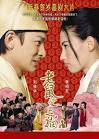 Andy Lau Tak-Wah in Cat and