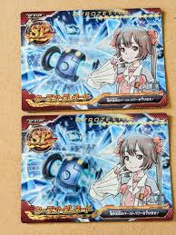 「月里光 超速変形ジャイロゼッター」の画像検索結果