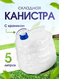 Image result for Баклажки