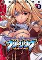 Freezing (manga) - Wikipedia, the free encyclopedia