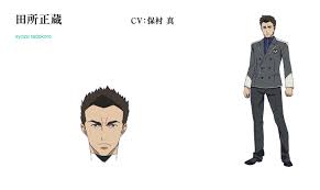 「芹沢颯太 輪廻のラグランジェ」の画像検索結果