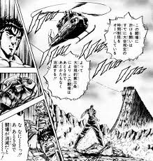 Image result for "イシュタールの暁星"