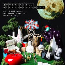 Image result for 曽我部恵一BAND