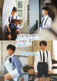 「服田裏行男」の画像検索結果