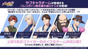 「チョイ・ボンゲ ザ・キング・オブ・ファイターズ」の画像検索結果