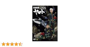 「相原義一 宇宙戦艦ヤマト2199」の画像検索結果