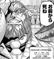 「アレクサンドル・アシモフ」の画像検索結果