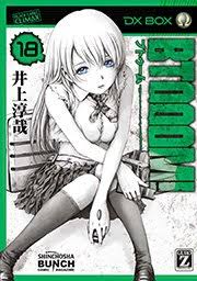 「蘇我ひかる BTOOOM!」の画像検索結果