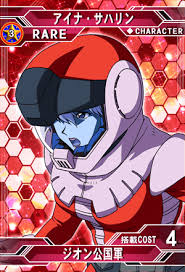 「ギニアス・サハリン」の画像検索結果