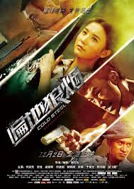 Cold Steel (2011)