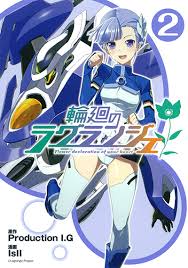 「グラニア 輪廻のラグランジェ」の画像検索結果