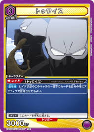 「クロヴィス・ラ・ブリタニア」の画像検索結果