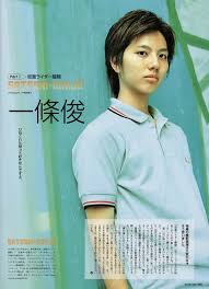 「芝浦淳 仮面ライダー龍騎」の画像検索結果