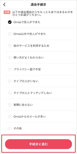 Image result for i4004削除