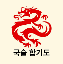 Image result for Stonehaven Judo Club