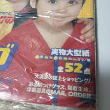 Image result for 2001早春