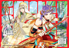 Image result for *mankai.co.jp