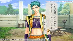 「梶原景時 遙かなる時空の中で3」の画像検索結果