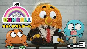 「ロッキー・ロビンソン おかしなガムボール」の画像検索結果