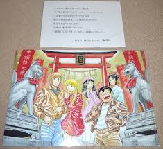 「風波峻 こちら葛飾区亀有公園前派出所」の画像検索結果