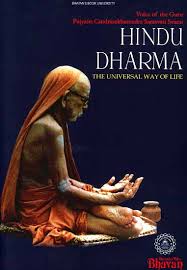 Vaidyanatha Diksitiyam - Hindu Dharma - hindu_dharma