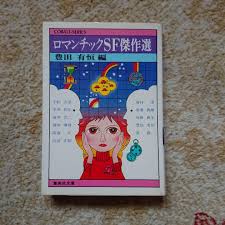 集英社文庫・花Cobalt SeriesS에 대한 이미지 검색결과