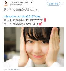 「鈴木梨香」の画像検索結果