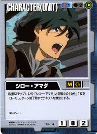 「シロー・アマダ」の画像検索結果