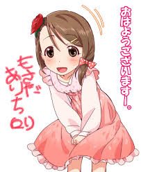 「持田亜里沙 アイドルマスターシンデレラガールズ」の画像検索結果