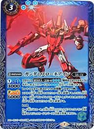 「ヨハン・トリニティ」の画像検索結果