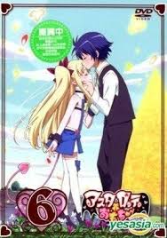 「塔原直哉 ロッテのおもちゃ!」の画像検索結果