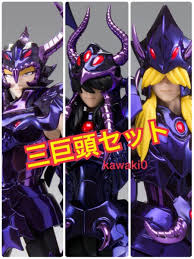 「天猛星ワイバーンのラダマンティス 聖闘士星矢」の画像検索結果