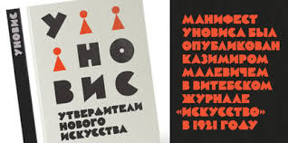 Image result for Unovis